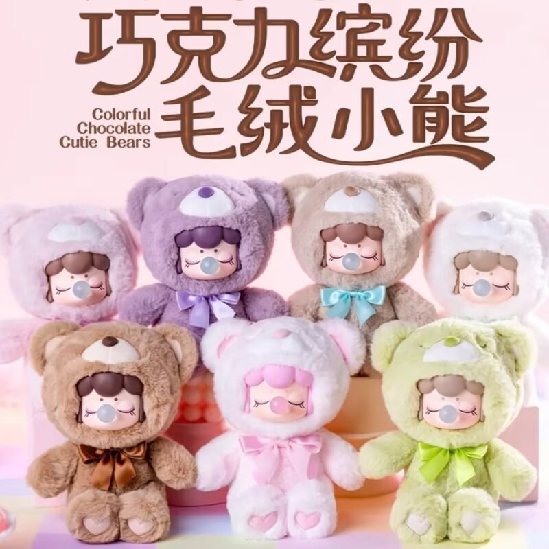 #E Nanci Colorful Chocolate Cutie Bears Plush Toy Blind Box